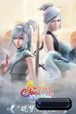 持续增长